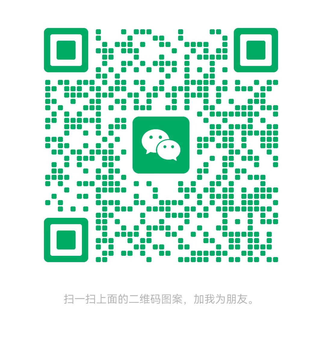 六安太康锅炉微信二维码