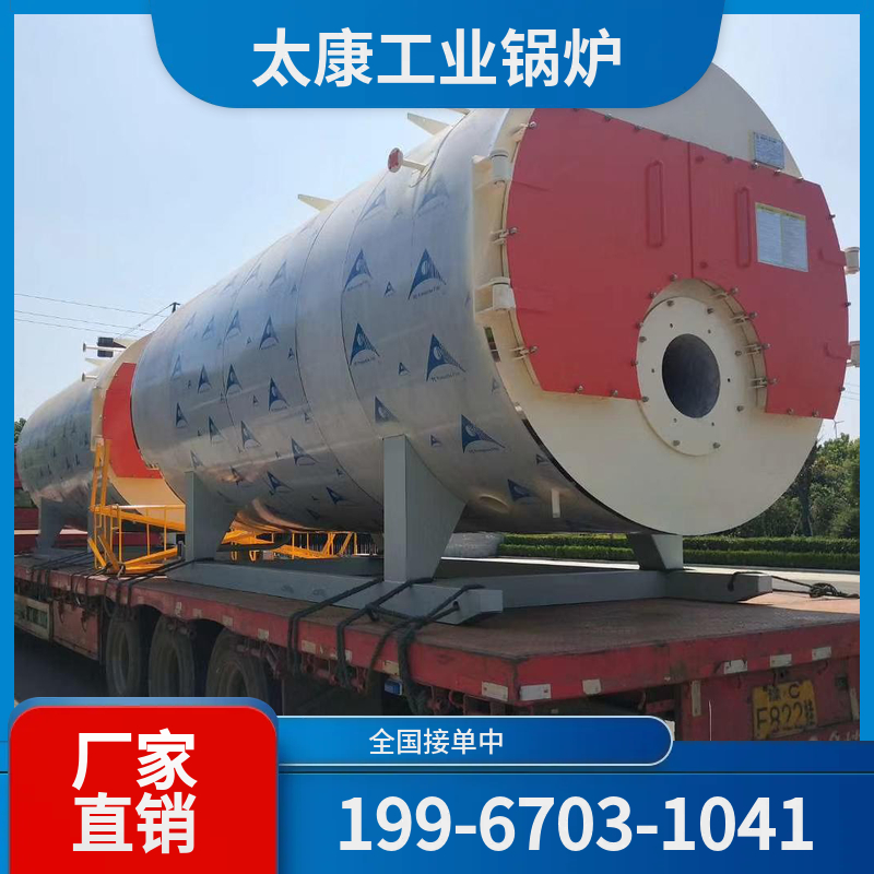 六安蒸汽锅炉