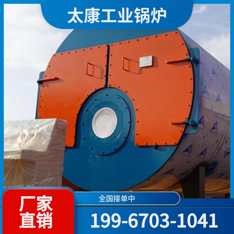 六安太康锅炉厂家